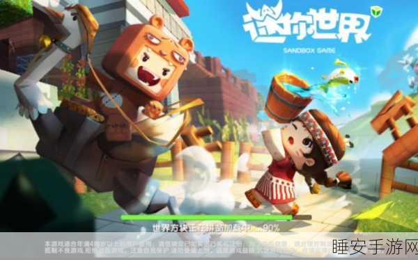 迷你世界怀旧服震撼回归,重温经典,多人沙盒创造大赛即将开启!