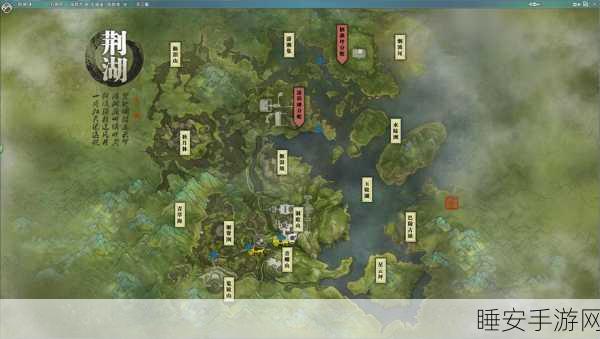 探秘天刀九华,荡寇之地究竟在何方