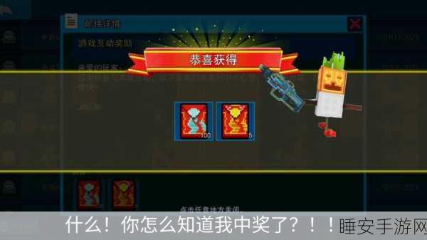 像素策略射击新体验,勇敢冒险之旅下载指南及深度评测