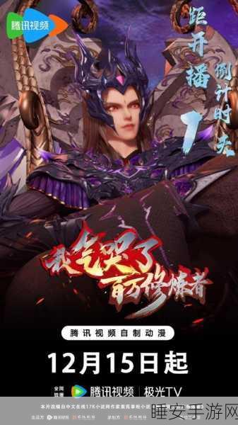不一样修仙宗门2最新版震撼上线,文字修仙新篇章,宗门争霸再启航