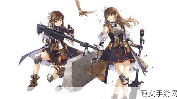 少女前线正式版下载-以少女人型机器人为角色的收集养成游戏