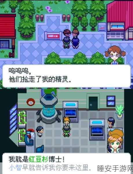 神奇宝贝红宝石手游震撼上线!探索宝可梦世界的全新冒险之旅