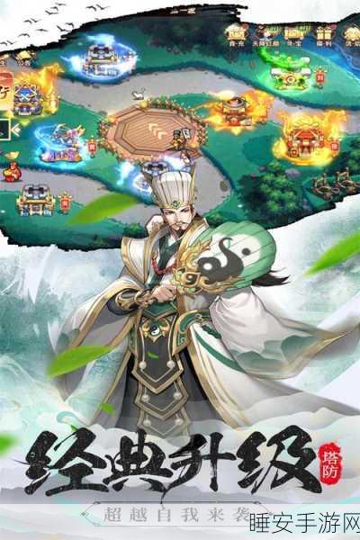塔王之王2官网版游戏下载_塔防战斗冒险闯关的策略塔防游戏