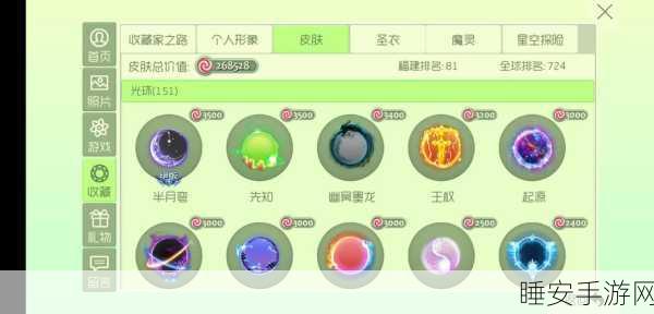 CyberPop 2248,全新消除闯关手游,挑战你的休闲极限!