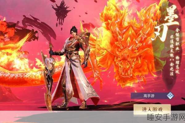 寻香记手游震撼上线,沉浸式玄幻休闲RPG新体验