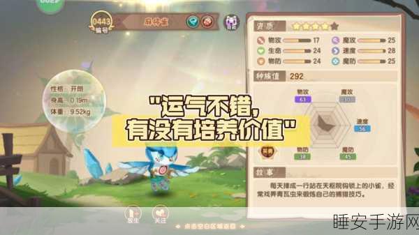 最好的运气安卓版下载-创新型的休闲益智手游