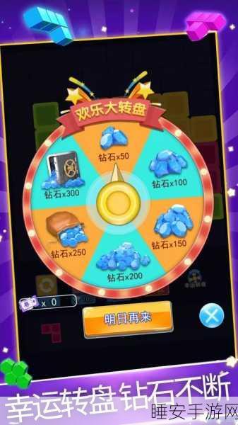 霸王蛇消方块游戏下载-非常有趣的消除类游戏