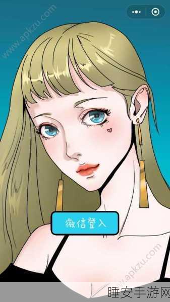 简约风解谜新宠,逃出快乐糖果下载指南及深度评测