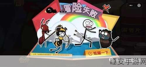 火柴人勇者大逃亡,刺激闯关挑战,你准备好了吗?