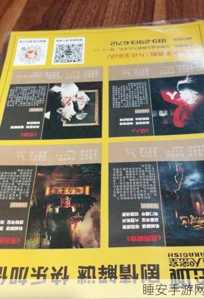 恐怖升级!闹鬼领事馆冒险解谜游戏震撼来袭,下载即享惊悚体验