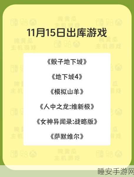 魔性休闲新宠,Howzzy Frenzy游戏下载及深度评测
