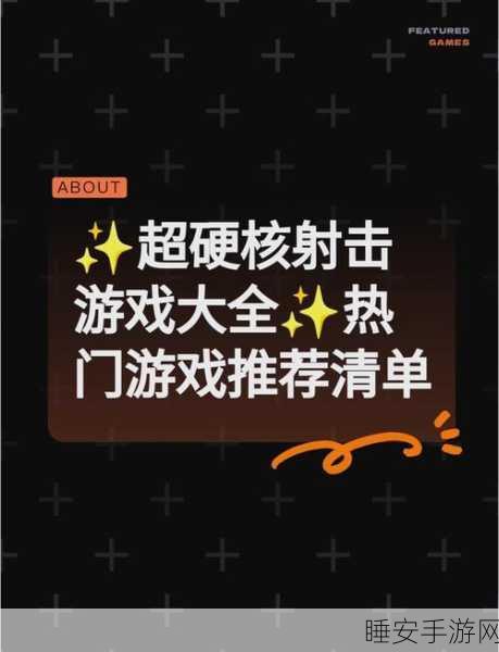 生存球竞技,热血对抗赛开启,下载官网版体验极致刺激!