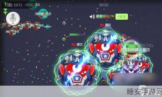 生存球竞技,热血对抗赛开启,下载官网版体验极致刺激!