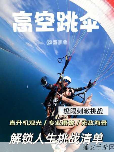 里德历险记2震撼上线,趣味闯关挑战,解锁无限惊喜!