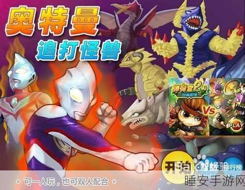 绚丽挑战，一触即发，Plane VS Color闯关盛宴全解析