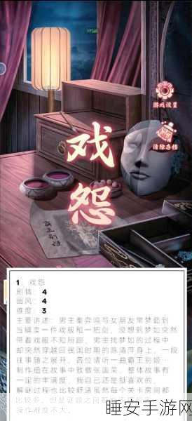 国风餐厅养成记，建造、剧情、解谜、合成一网打尽！