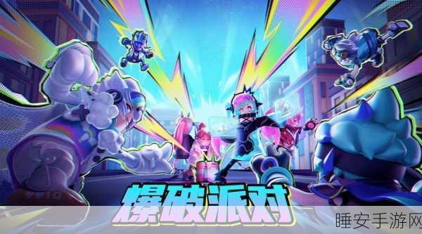 香肠派对2024，全新吃鸡手游震撼上线，细节升级等你来战！