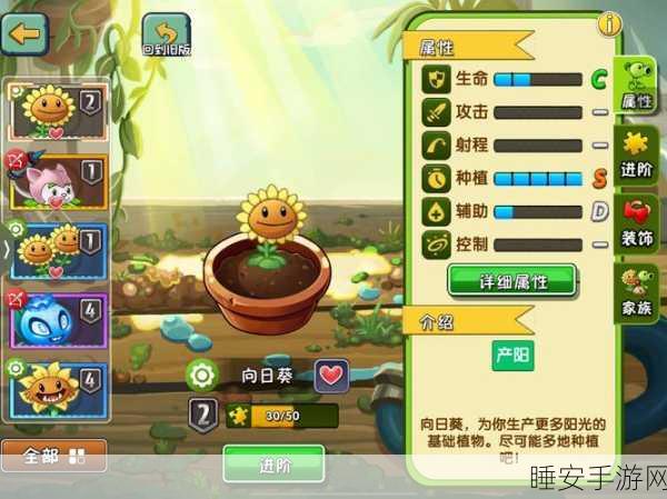 植物大战地精2游戏下载_策略防塔类游戏