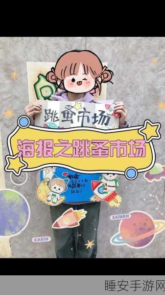 探索垃圾跳蚤市场,打造你的模拟经营传奇!
