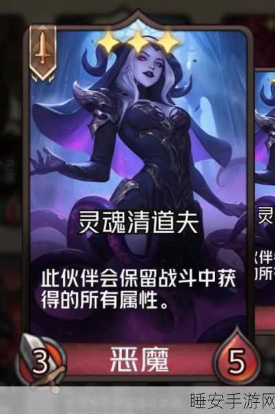 狼人对决,灵魂清道夫竟成核心,震撼战术大揭秘!