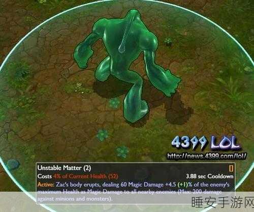 LOL 扎克出装全攻略,S7 与 S11 的致胜秘诀
