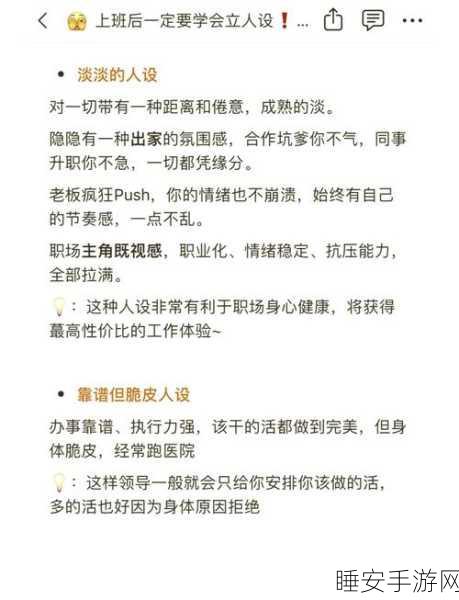 逆光潜入,战术推演必备的神级小技巧大揭秘