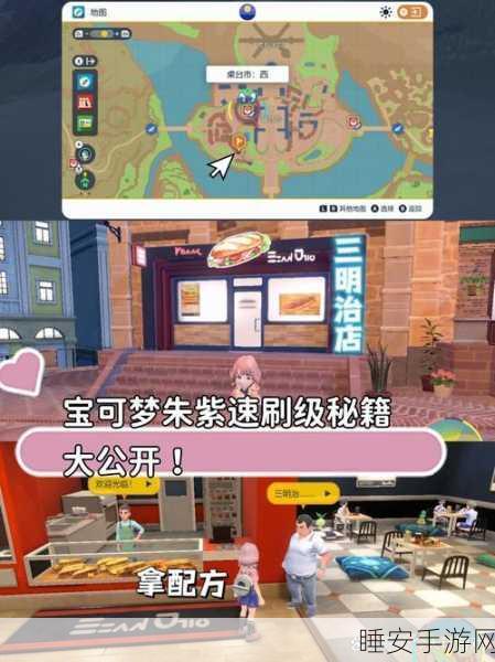 宝可梦朱紫,铁包袱无敌配招秘籍大公开