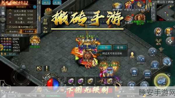 金装传奇手游下载-可以3D界面的传奇游戏