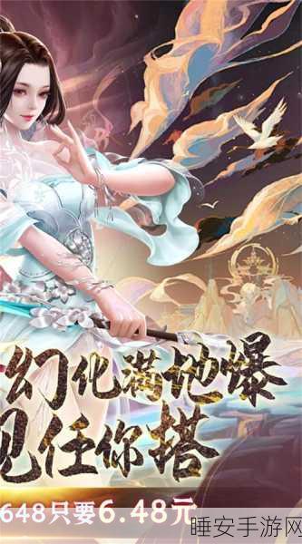 千古宠界公益服sf下载-极其热血的玄幻修仙类角色扮演手机游戏