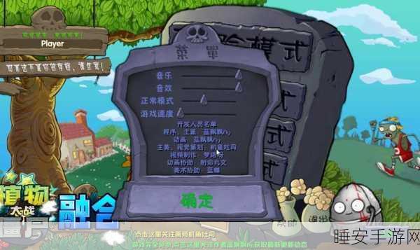 植物大战僵尸二战版手机版震撼上线!云朵君匠心改编塔防新体验