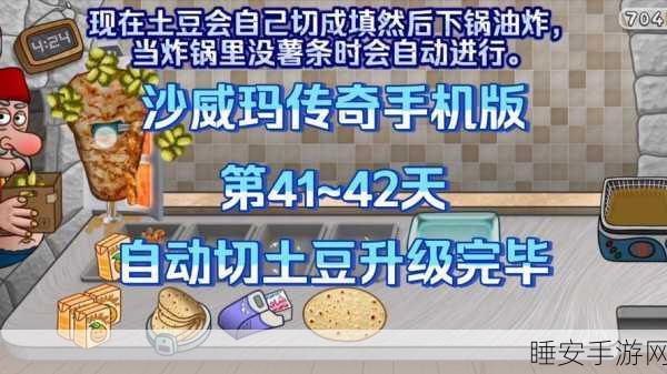 土豆博弈,策略与智慧的巅峰对决,全新手游下载体验!