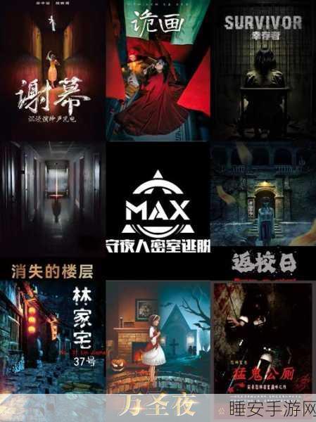 恐怖解谜新体验,妖魔栖息的房间下载指南及深度评测