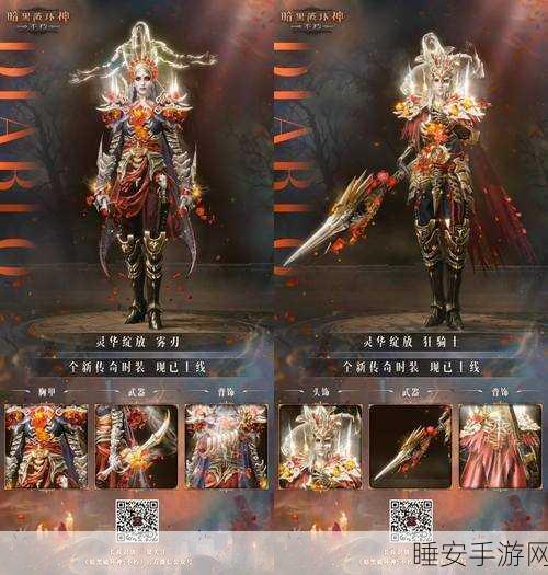 十三月国际服下载-玩起来非常不错的暗黑风格的手游