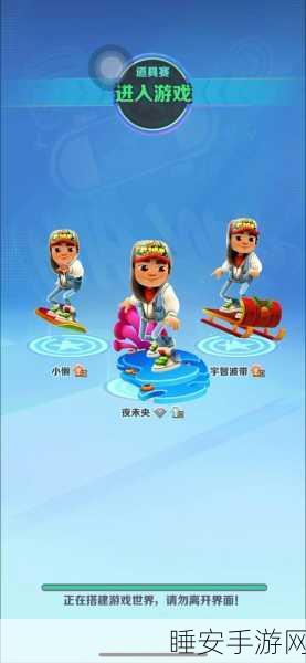 萌龙酷跑大冒险,卡通3D跑酷新体验,挑战无限激情!