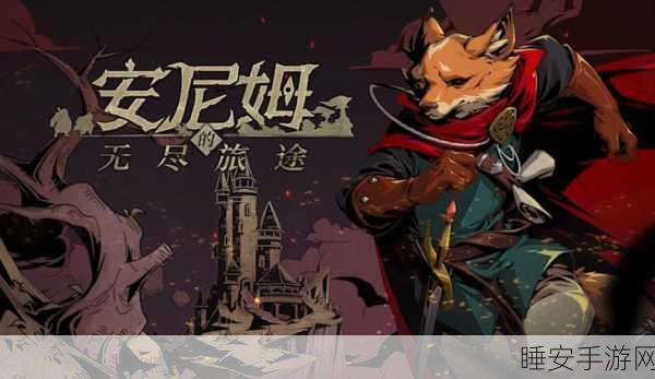 孤独之旅,暗黑逃脱冒险游戏震撼上线