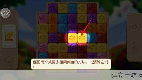 茉莉花园安卓版下载-非常好玩有趣味的模拟经营游戏