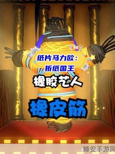 折纸艺术大挑战,休闲闯关新游艺术折纸达人火爆来袭!