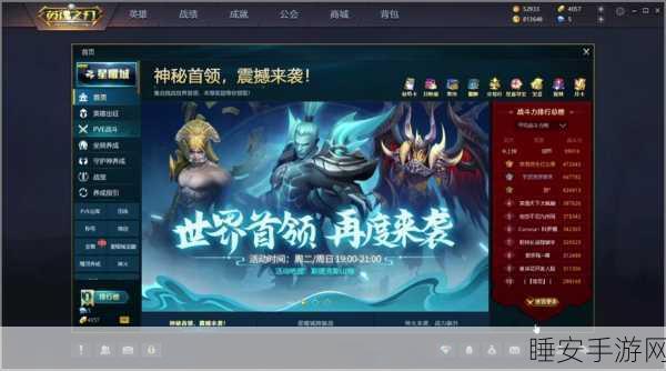 英魂之刃手游,热血MOBA竞技,多人联机激战正酣!