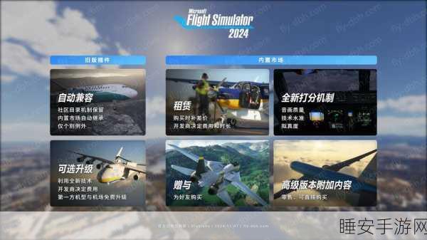 飞行模拟器2D,真实沙盒体验,下载开启趣味飞行之旅!