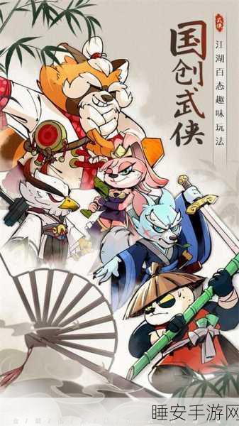 龙兽总动员下载安装-以放置策略为核心的手游