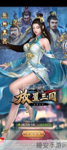 龙兽总动员下载安装-以放置策略为核心的手游