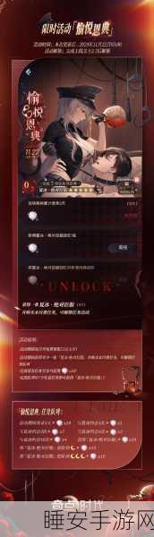 奇点时代b服下载-非常有趣的二次元恋爱手游