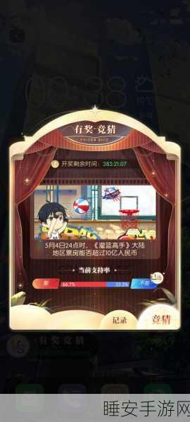奇点时代b服下载-非常有趣的二次元恋爱手游