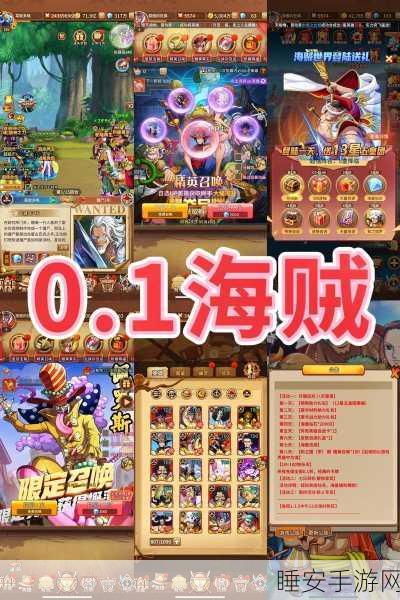 热血启航,龙域世界热血海贼团卡牌对战手游震撼登场