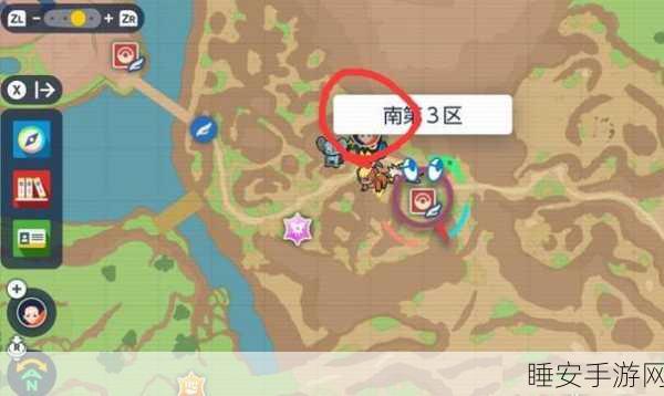 宝可梦朱紫南 4 区训练家精准定位全攻略