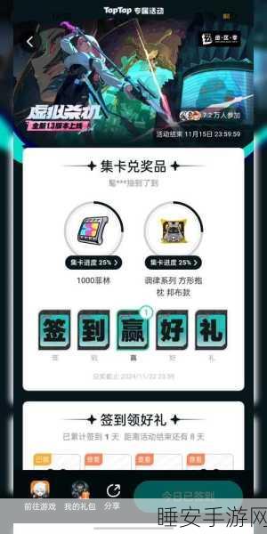 绝区零,夜晚时段协会纪念币获取秘籍大公开