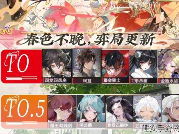 物华弥新中样式雷角色的超强实力解析