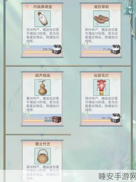 江湖悠悠,神秘算卦秘籍大公开