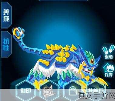 探寻赛尔号中猛虎王的神秘藏身之处