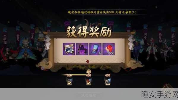 深度解析阴阳师抽卡保底的神秘机制